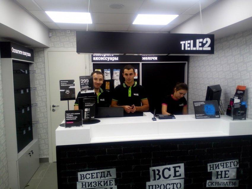Сервисы теле 2. Tele2 сотрудники. Офис tele2. Оператор теле2 офис. Офис теле2 в Москве.
