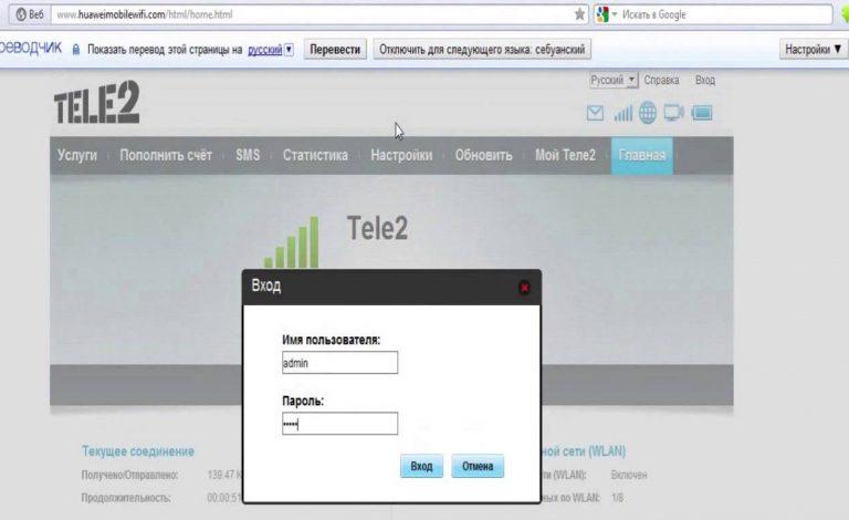 Теле2 кромы офис режим работы