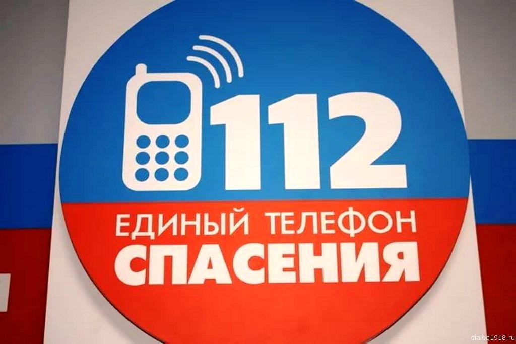 112 - единый номер службы спасения с мегафон