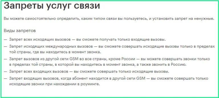 Не удалось отправить сообщение ошибка 500 мегафон